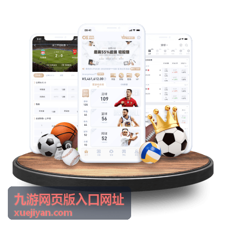 九游网页版入口网址和平精英攻略